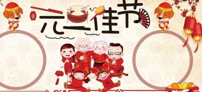 得(de)安公司祝大(dà)家(jiā)元旦快樂!